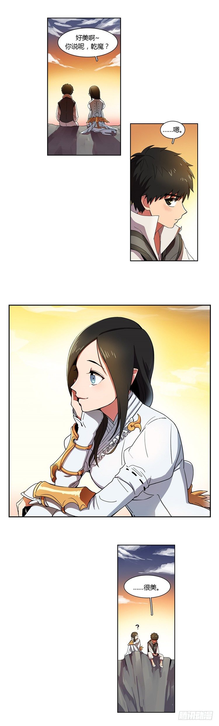 乾魔 - 信义 2-第36话