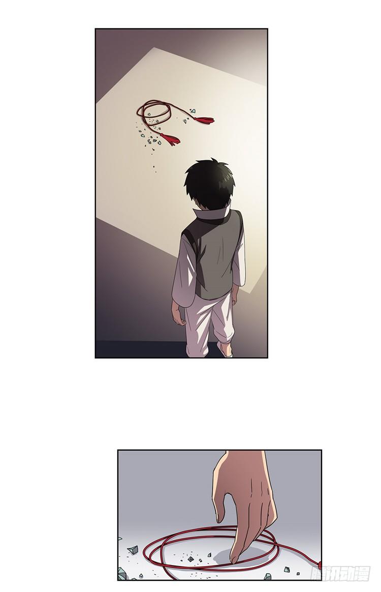 乾魔 - 信义 4-第38话