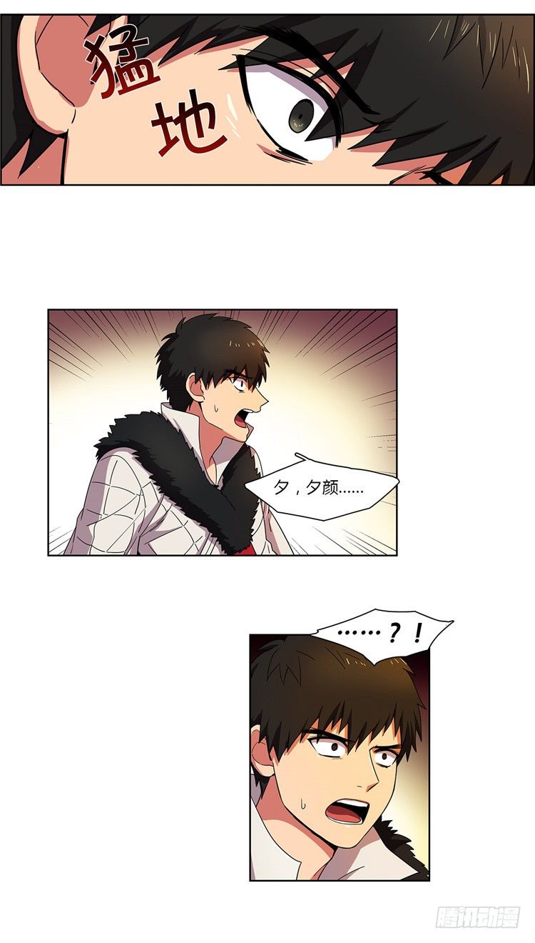 乾魔 - 信义 6-第40话