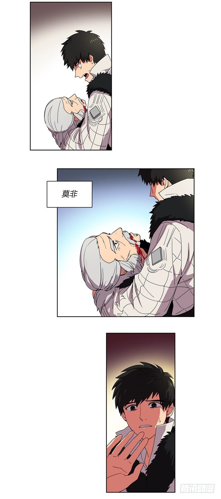 乾魔 - 信义 6-第40话