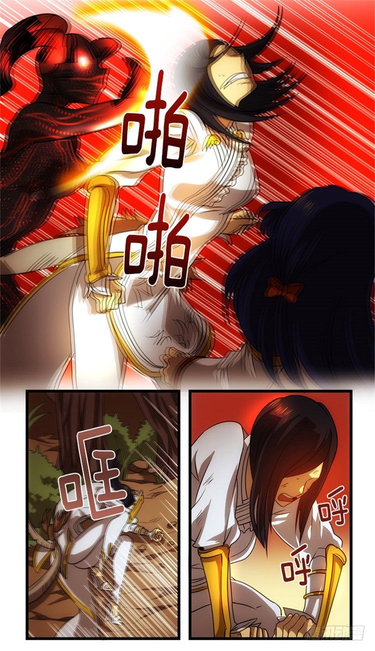 孙蟠 - 恶缘 2-第42话