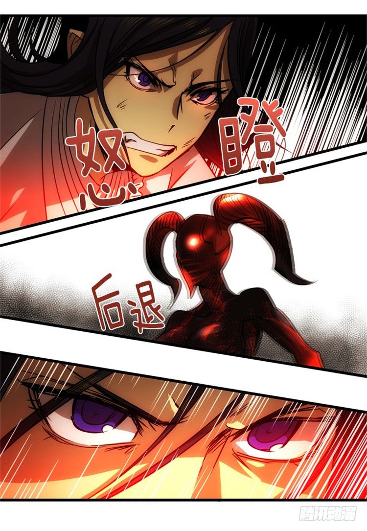 孙蟠 - 恶缘 2-第42话