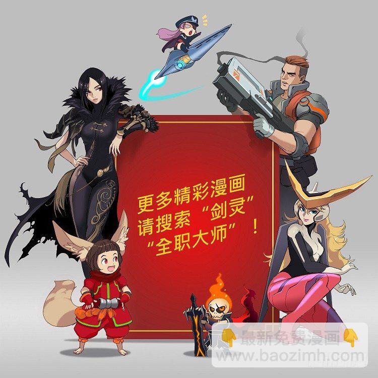 孙蟠 - 恶缘 2-第42话