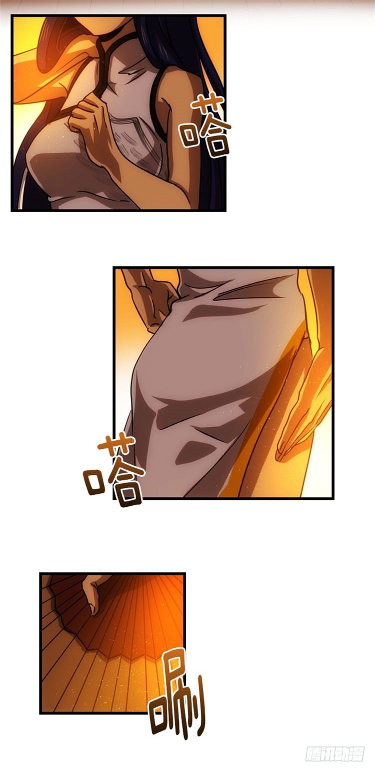 孙蟠 - 恶缘 6-第46话