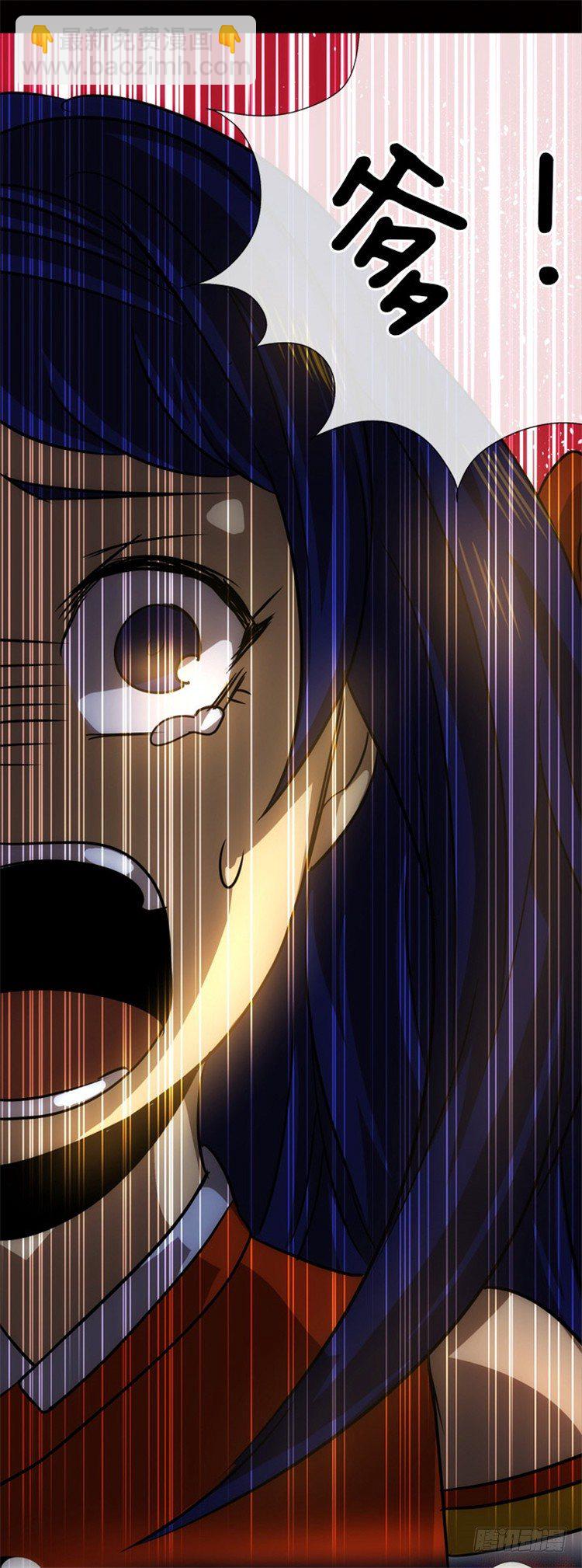 孙蟠 - 恶缘 6-第46话