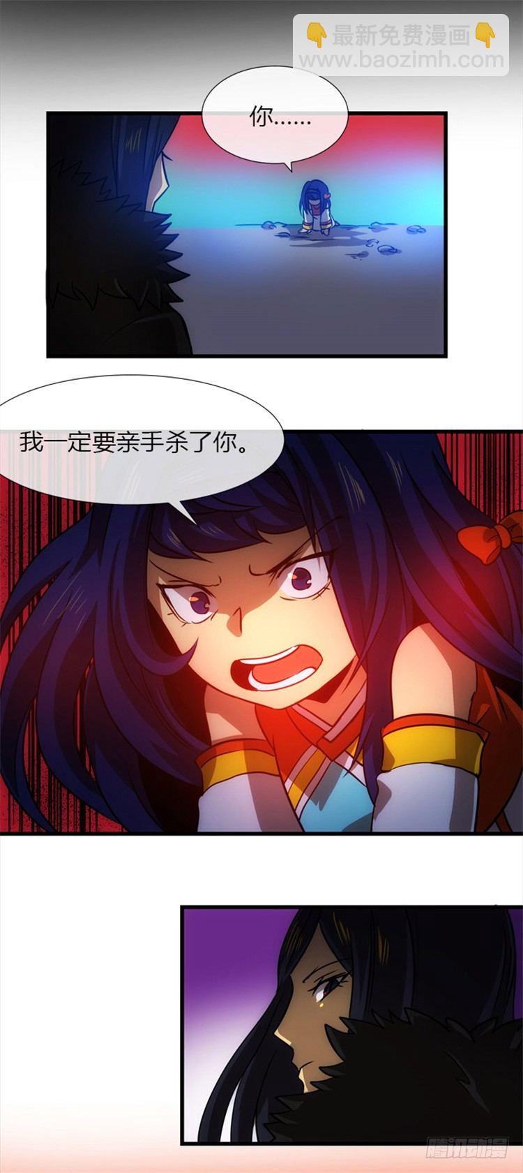 孙蟠 - 恶缘 6-第46话