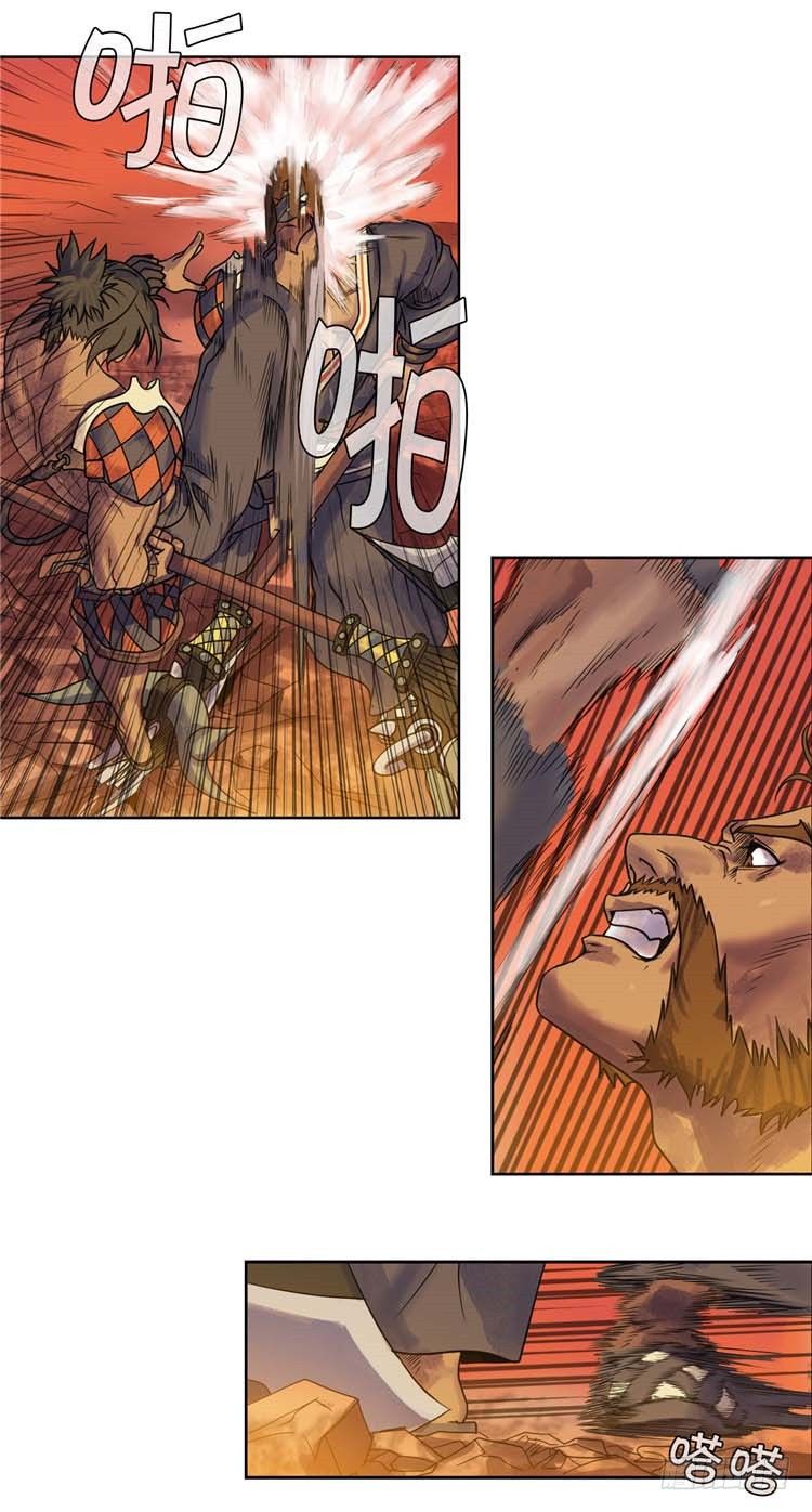 辰雄 - 真意(1/2)-第48话