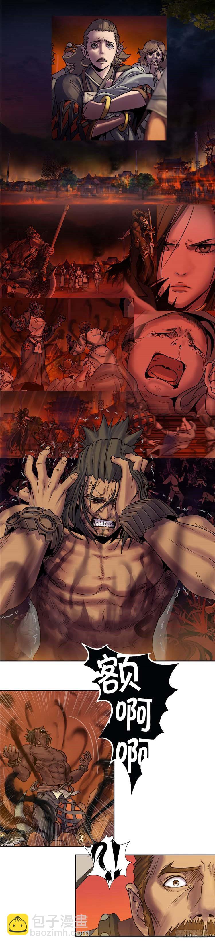 辰雄 - 真意(1/2)-第48话