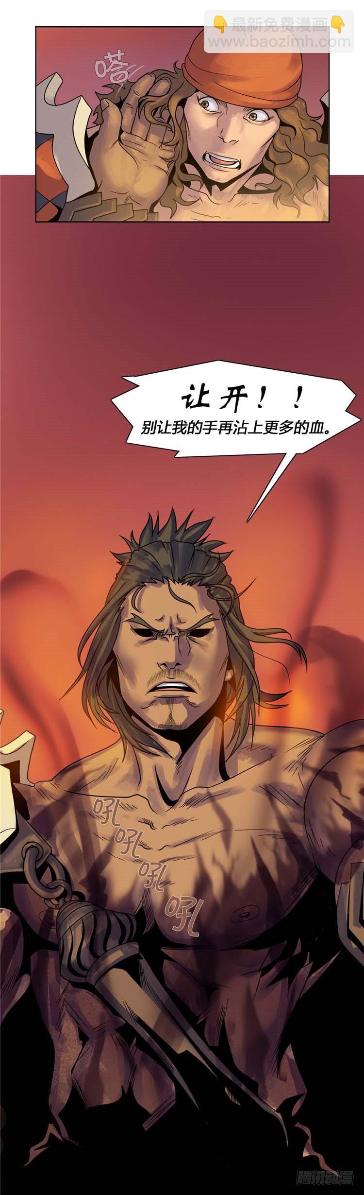 辰雄 - 真意(1/2)-第48话