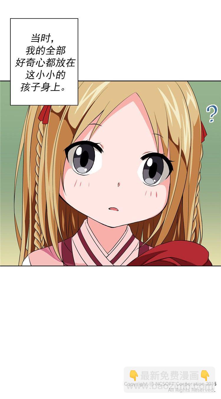 烟花玲 - 盟誓 1-第50话