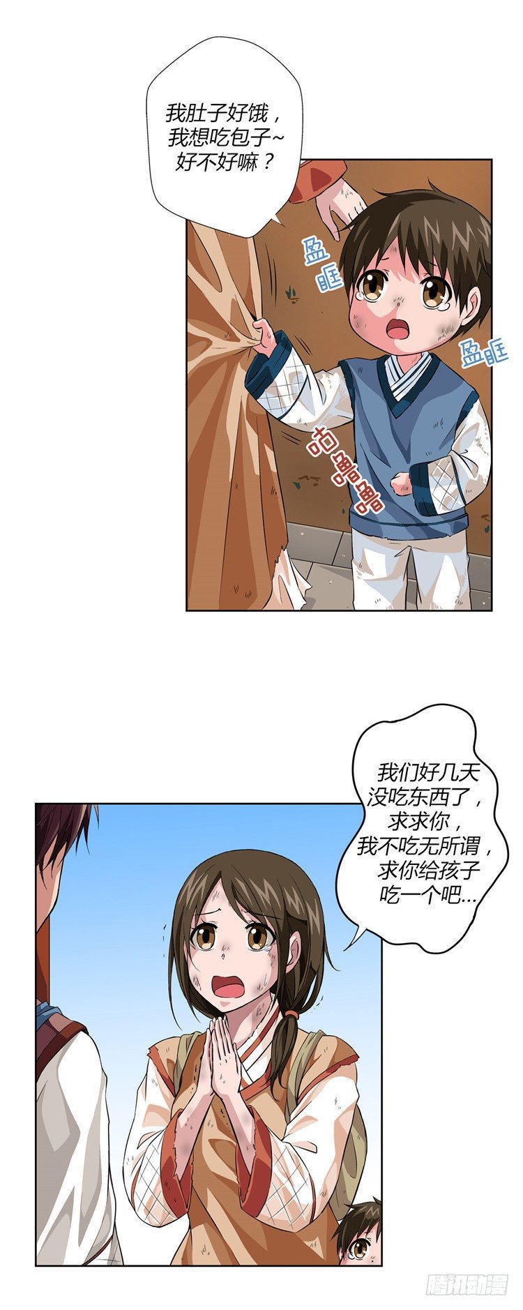 烟花玲 - 盟誓 3-第52话