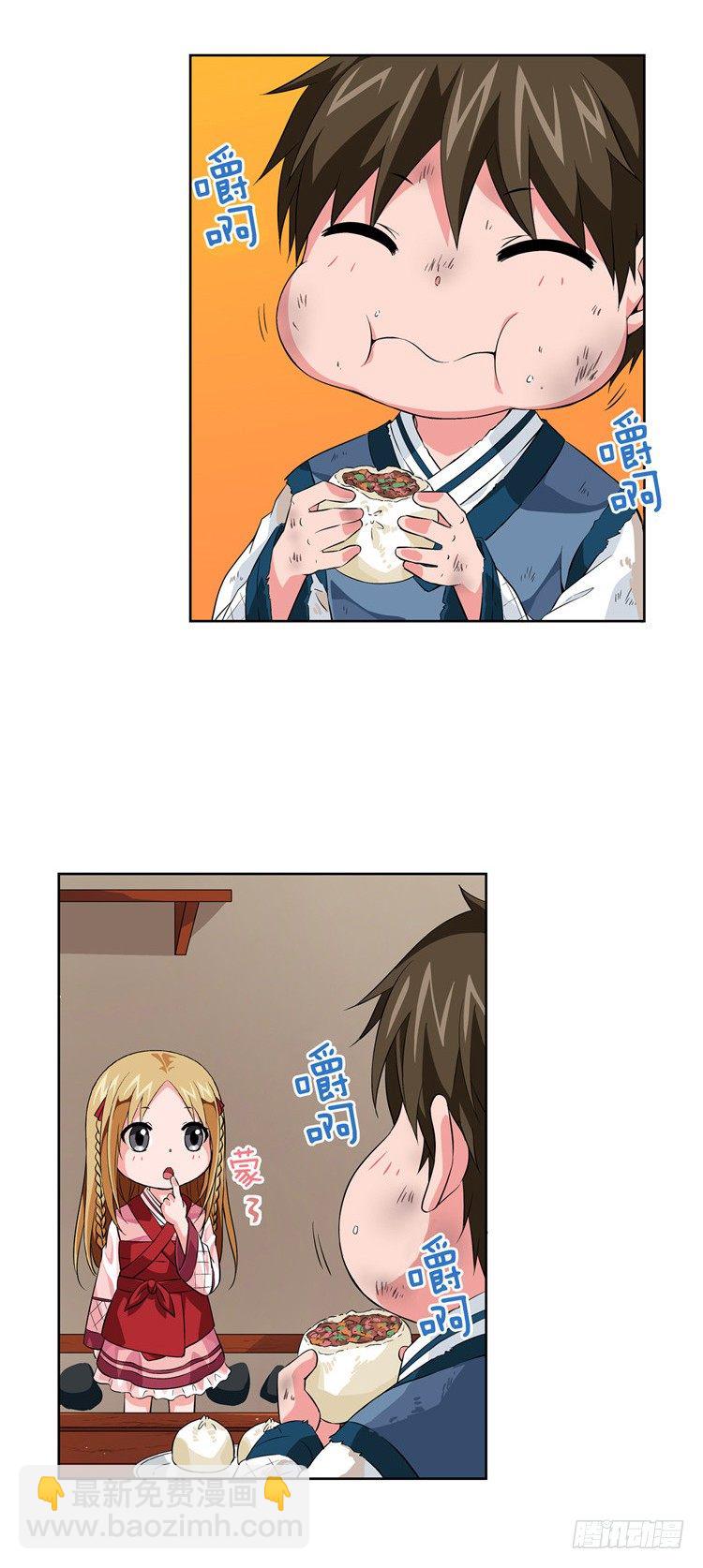 烟花玲 - 盟誓 3-第52话