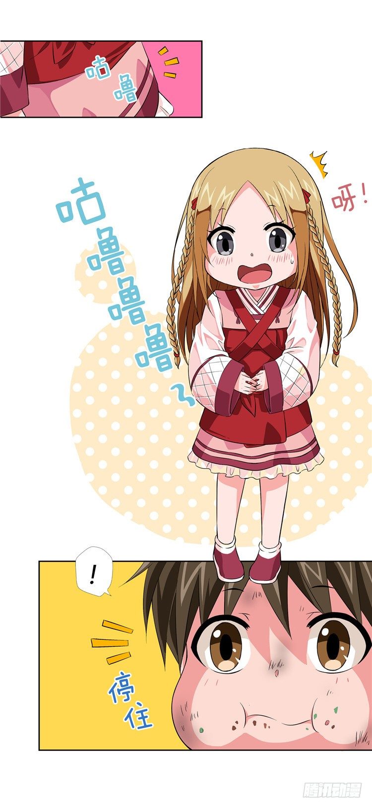 烟花玲 - 盟誓 3-第52话