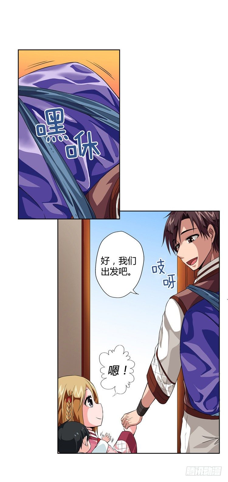 烟花玲 - 盟誓 3-第52话