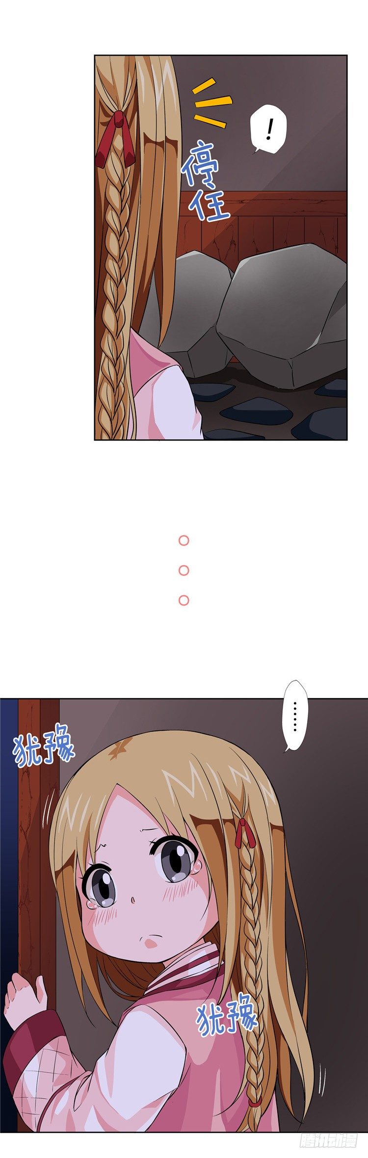 烟花玲 - 盟誓 5-第54话