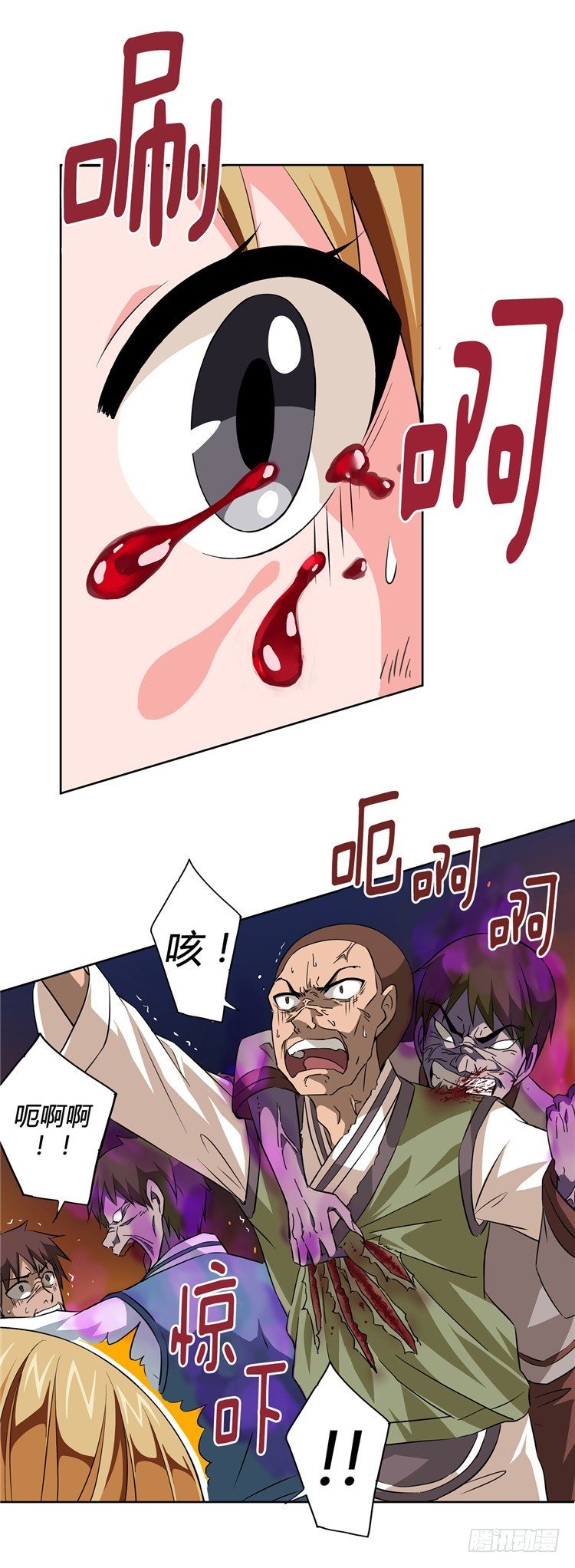 烟花玲 - 盟誓 5-第54话