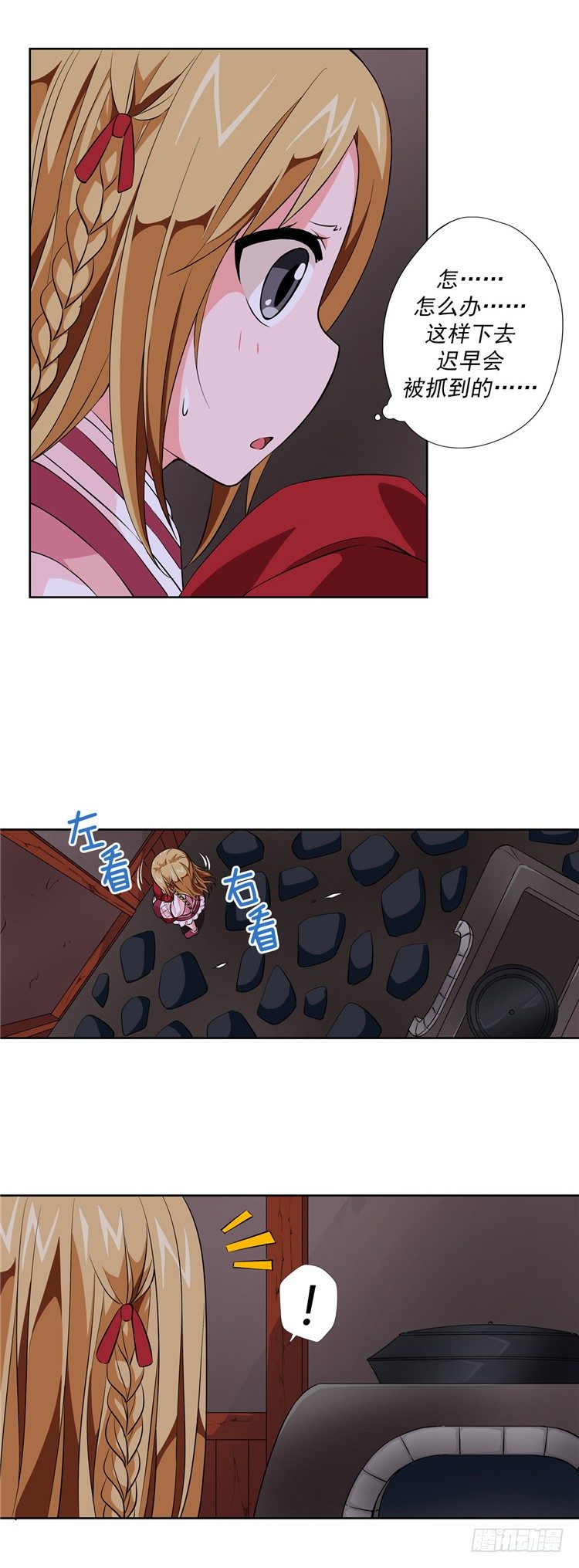 烟花玲 - 盟誓 5-第54话