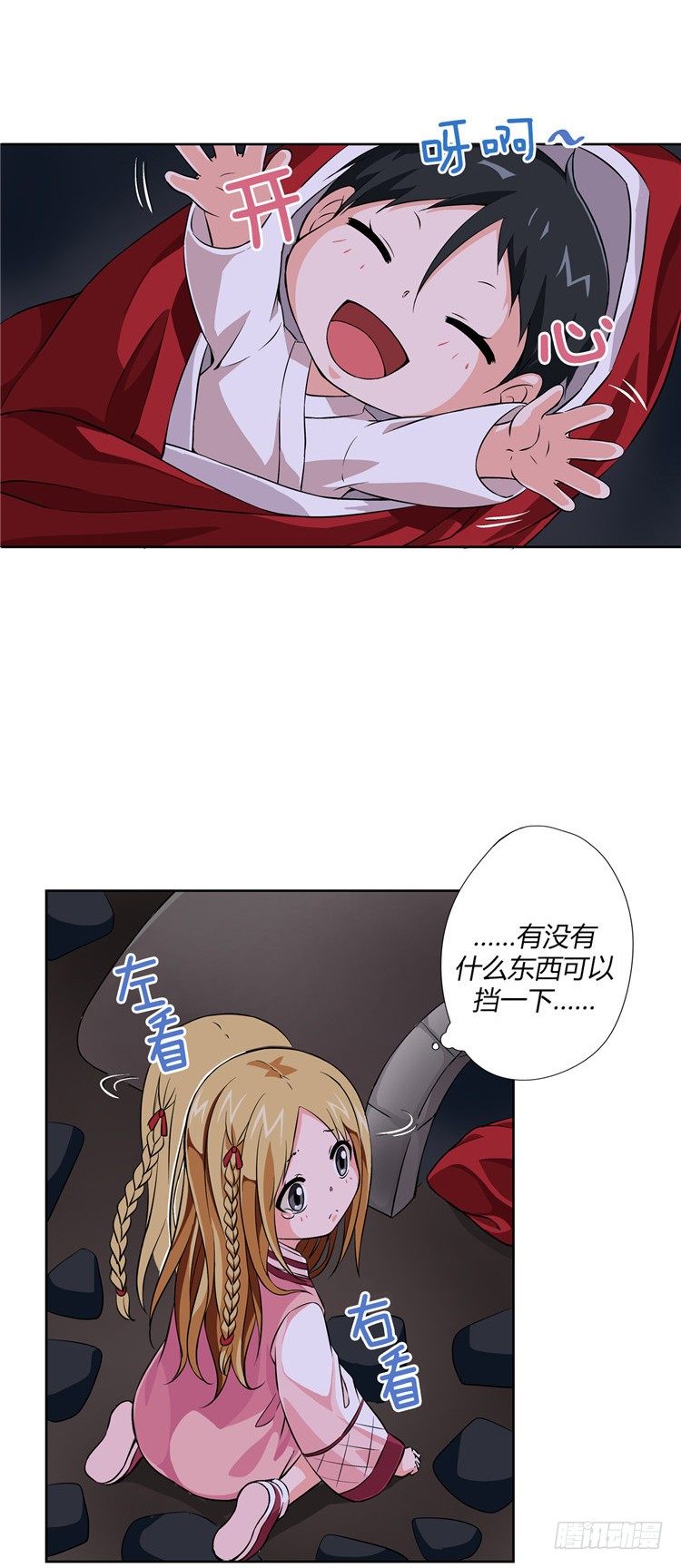 烟花玲 - 盟誓 5-第54话