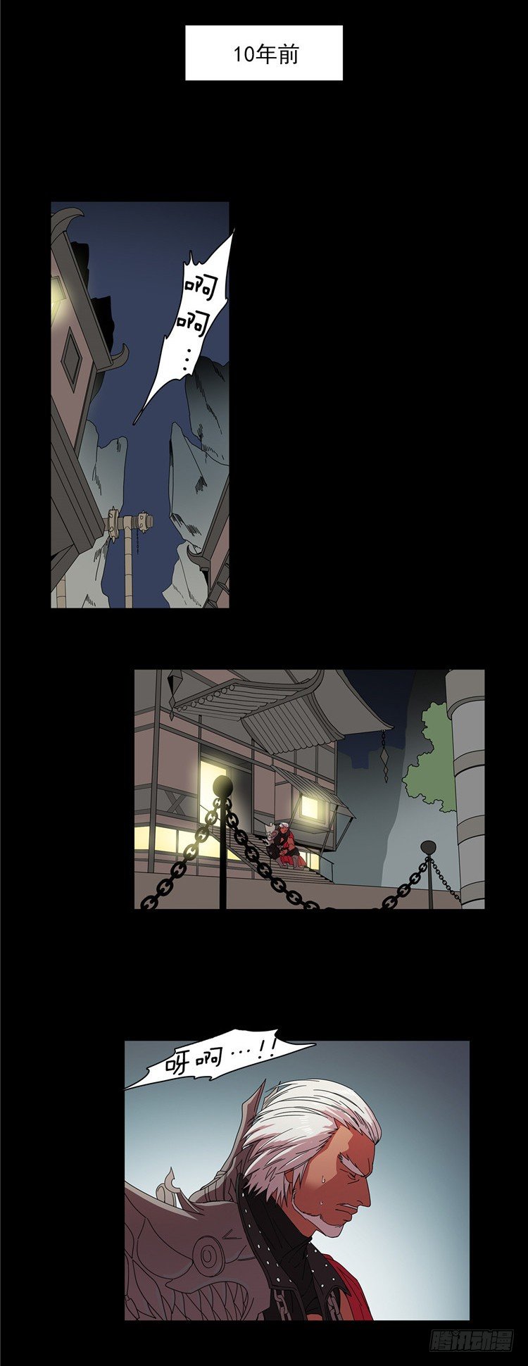 东天霸＆火炮兰 - 因缘 1-第56话