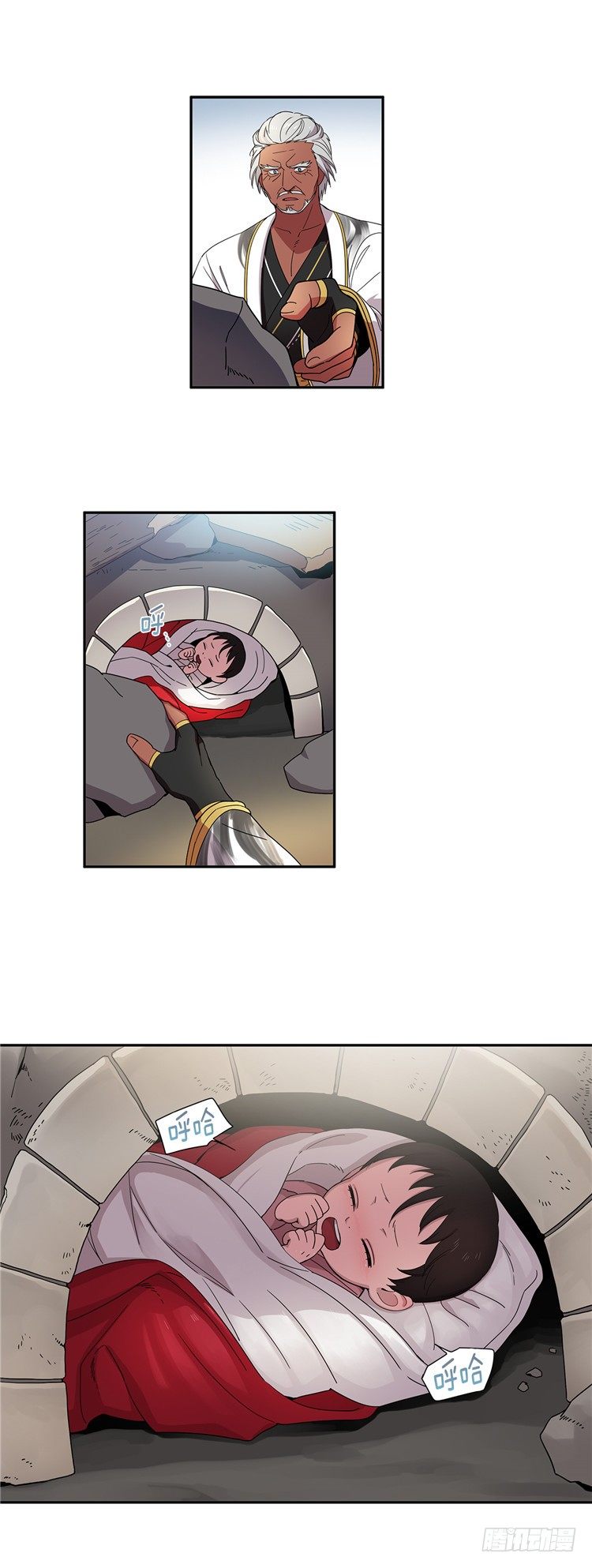 东天霸＆火炮兰 - 因缘 3-第58话