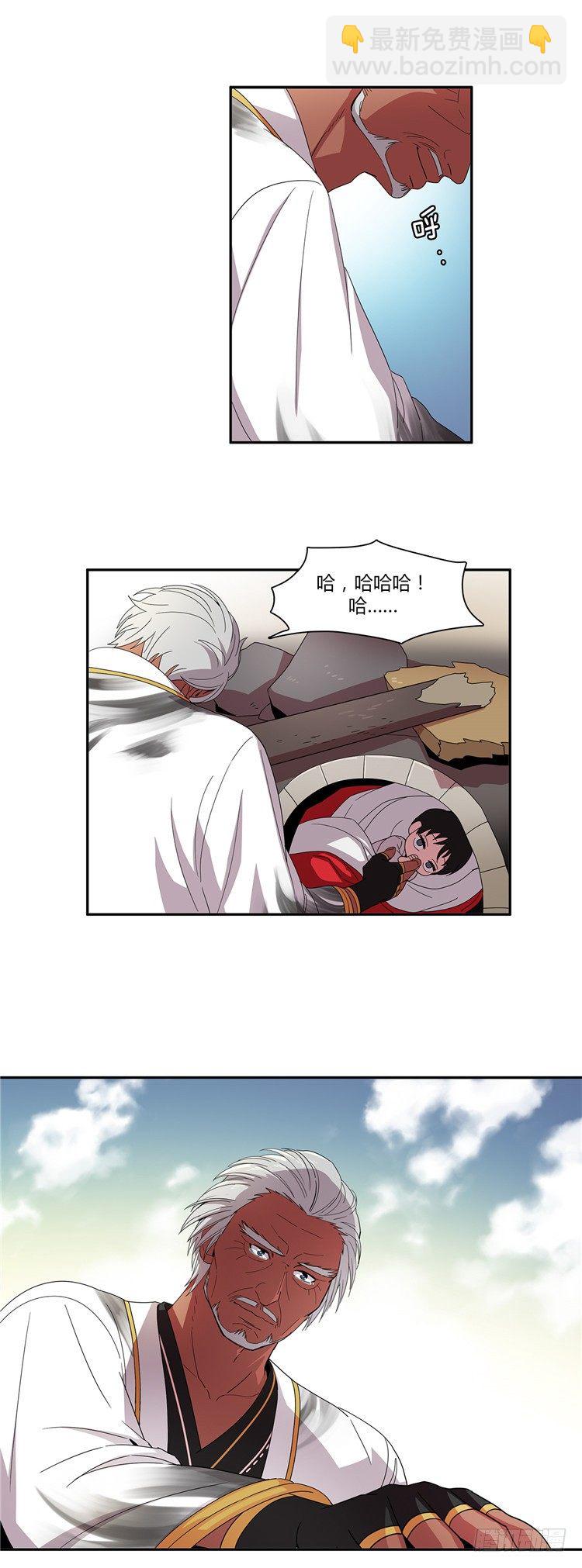 东天霸＆火炮兰 - 因缘 3-第58话