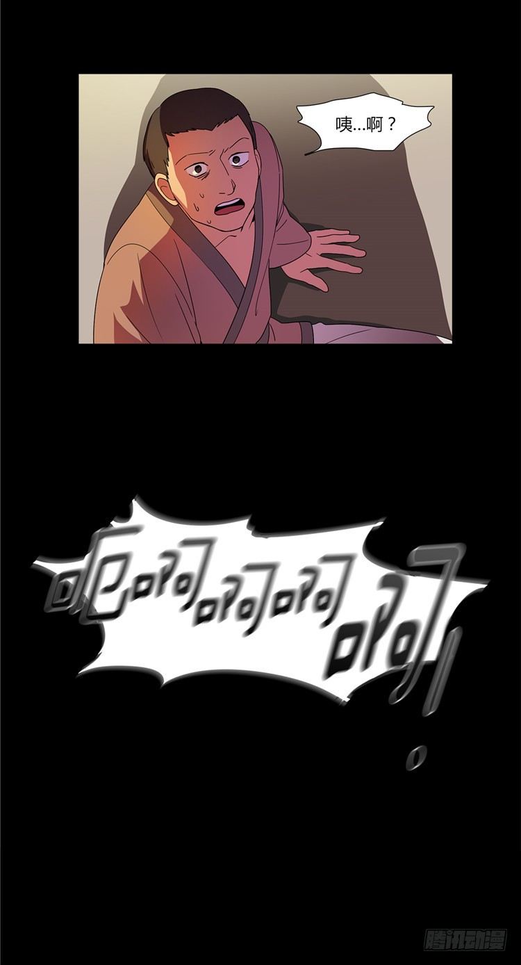 东天霸＆火炮兰 - 因缘 3-第58话