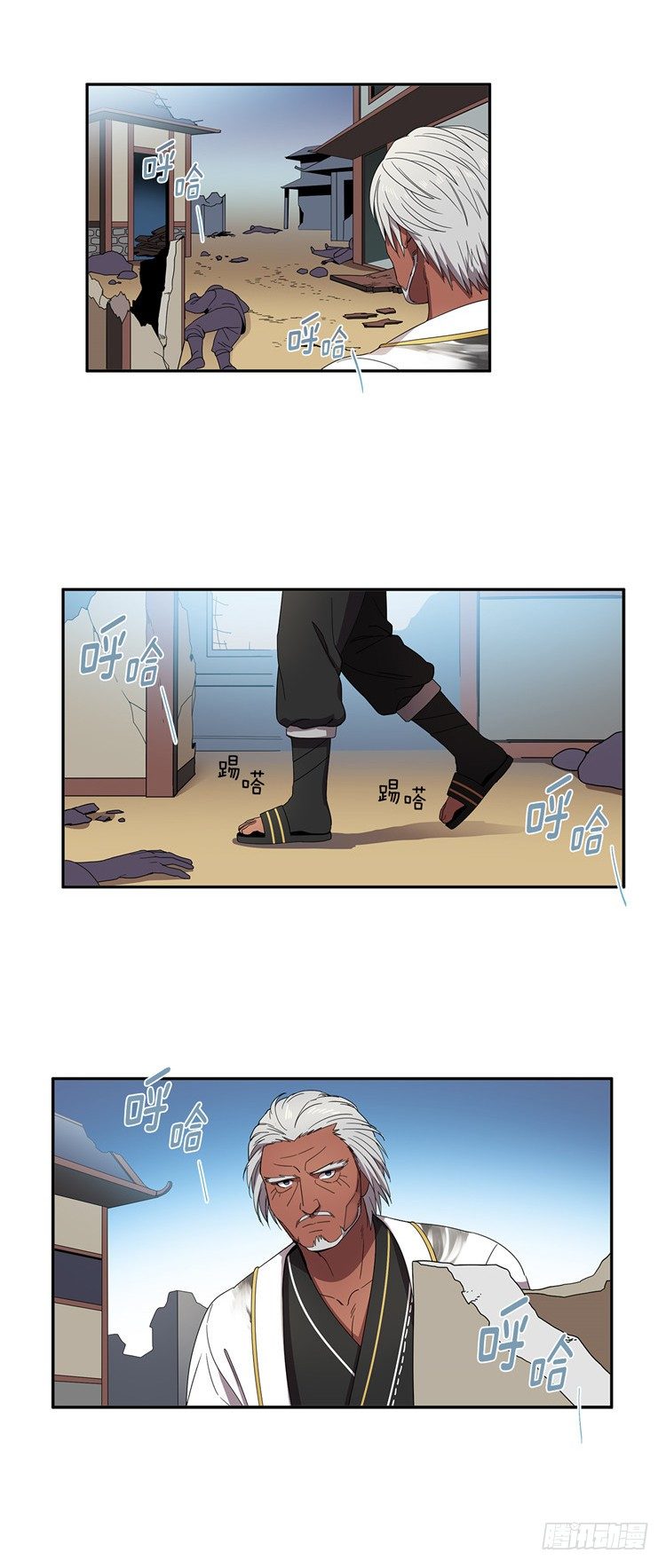 东天霸＆火炮兰 - 因缘 3-第58话