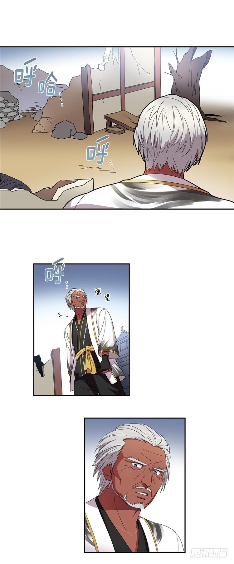 东天霸＆火炮兰 - 因缘 3-第58话