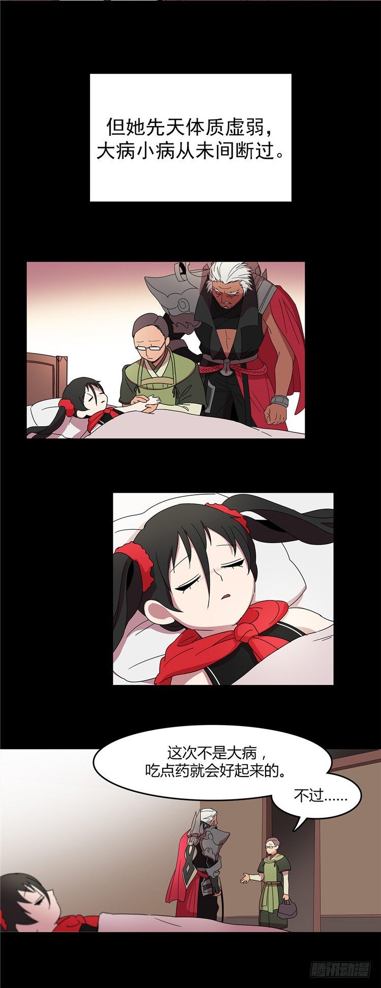 东天霸＆火炮兰 - 因缘 5-第60话