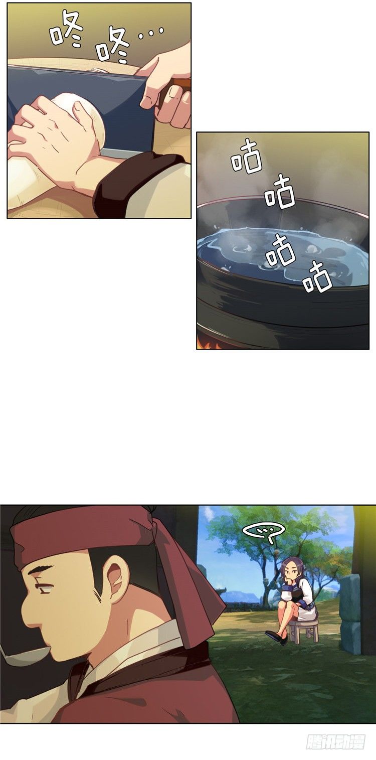 楼杏花 - 梦 1-第62话