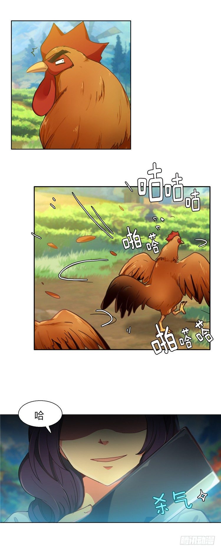 楼杏花 - 梦 1-第62话