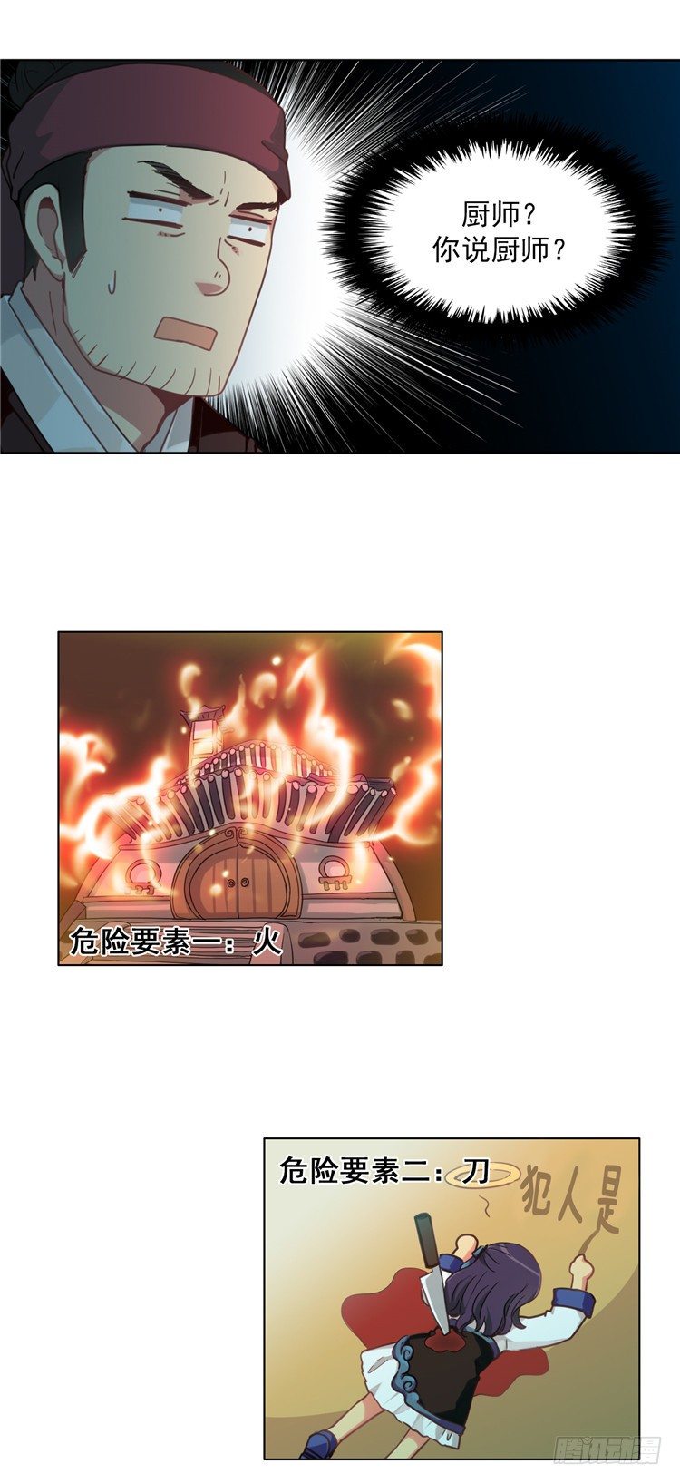 楼杏花 - 梦 1-第62话