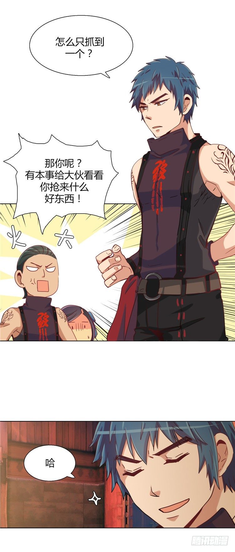 楼杏花 - 梦 3-第64话