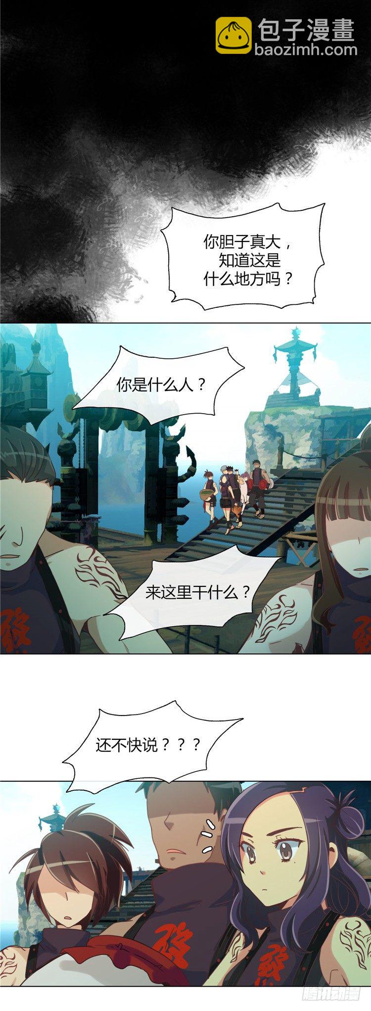 楼杏花 - 梦 5-第66话