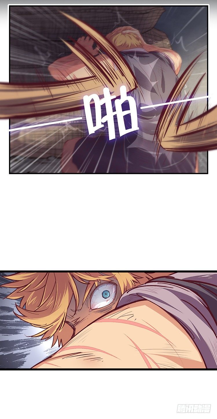 啸四海 - 决意 1-第68话