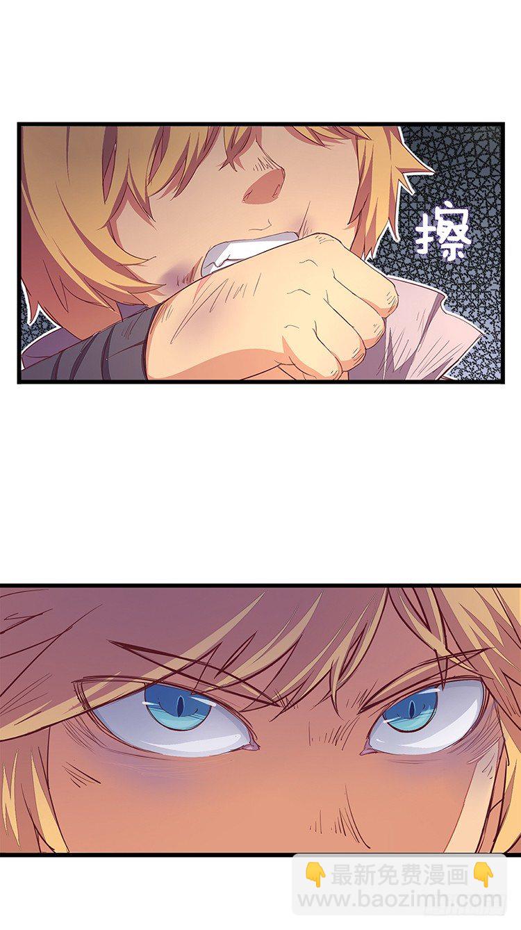 啸四海 - 决意 1-第68话