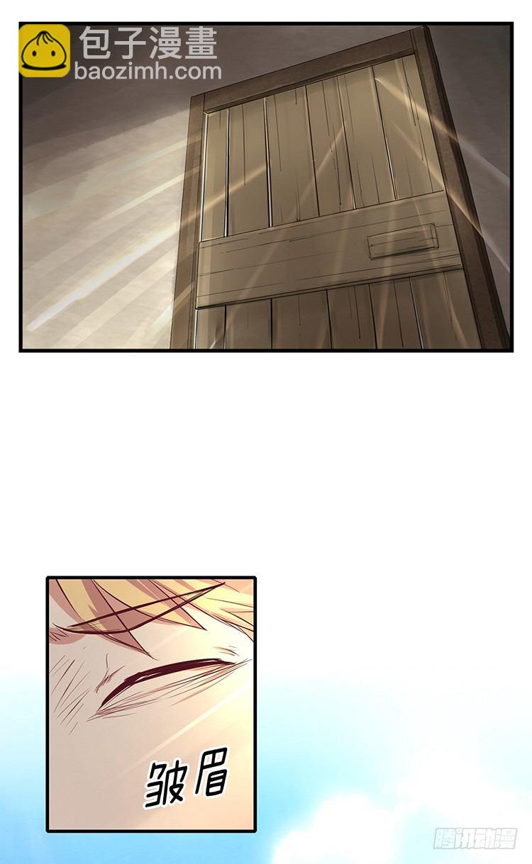 啸四海 - 决意 3-第70话