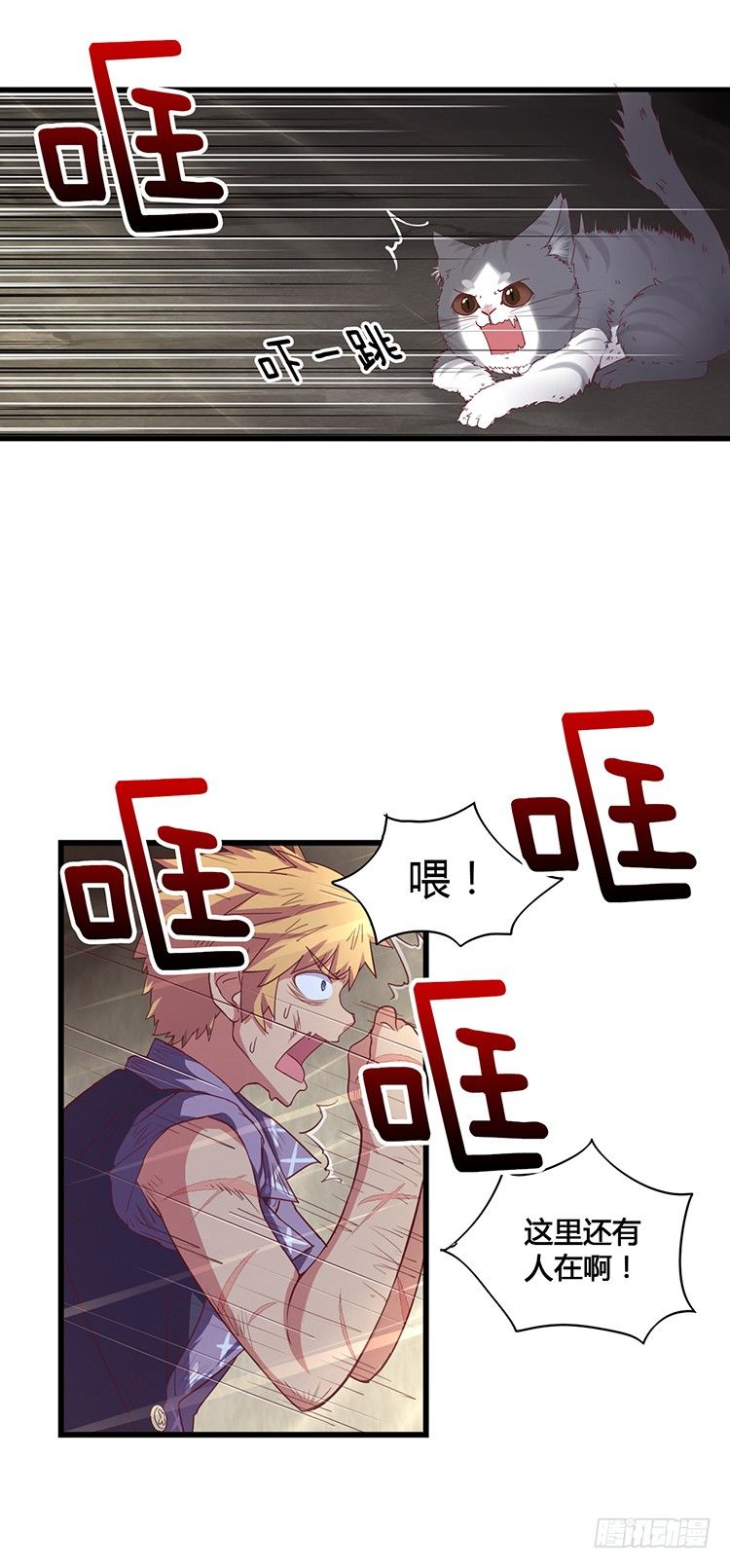 啸四海 - 决意 3-第70话