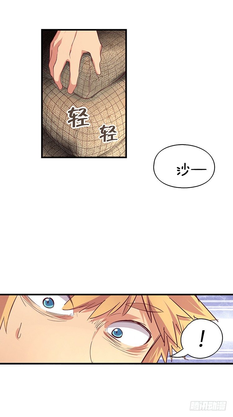 啸四海 - 决意 3-第70话