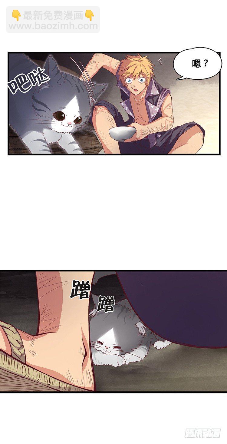 啸四海 - 决意 3-第70话