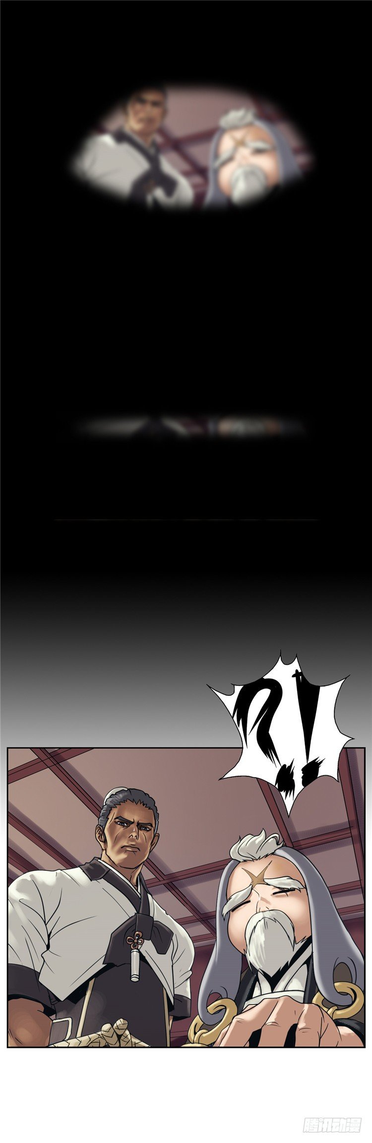 无尘 - 恸哭之星 4-第8话