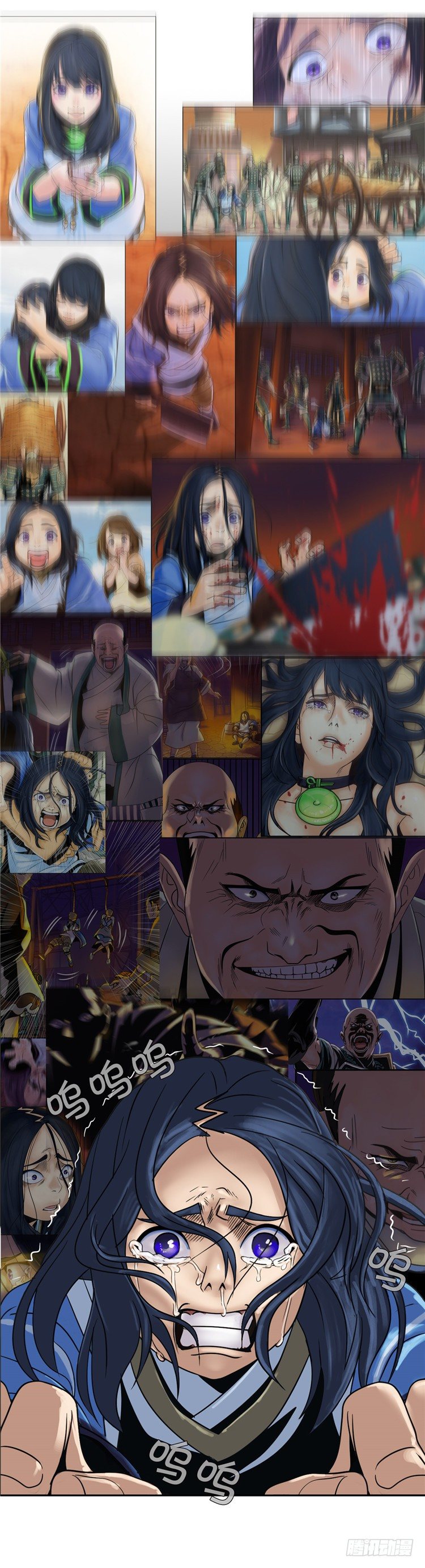 无尘 - 恸哭之星 4-第8话