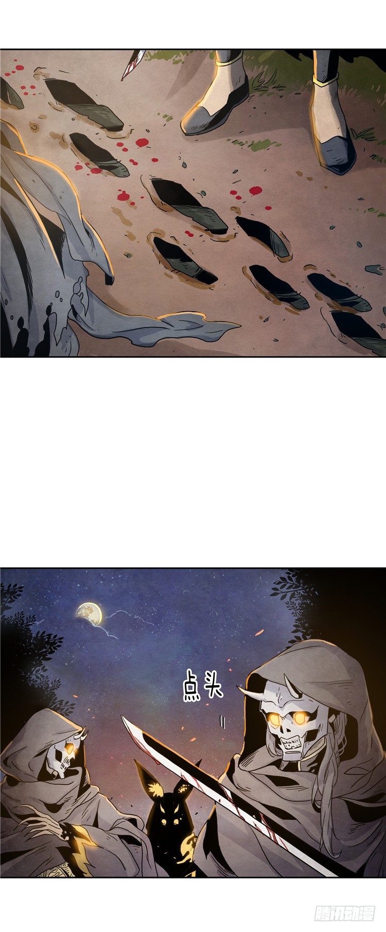 素柔所有 1-第74话