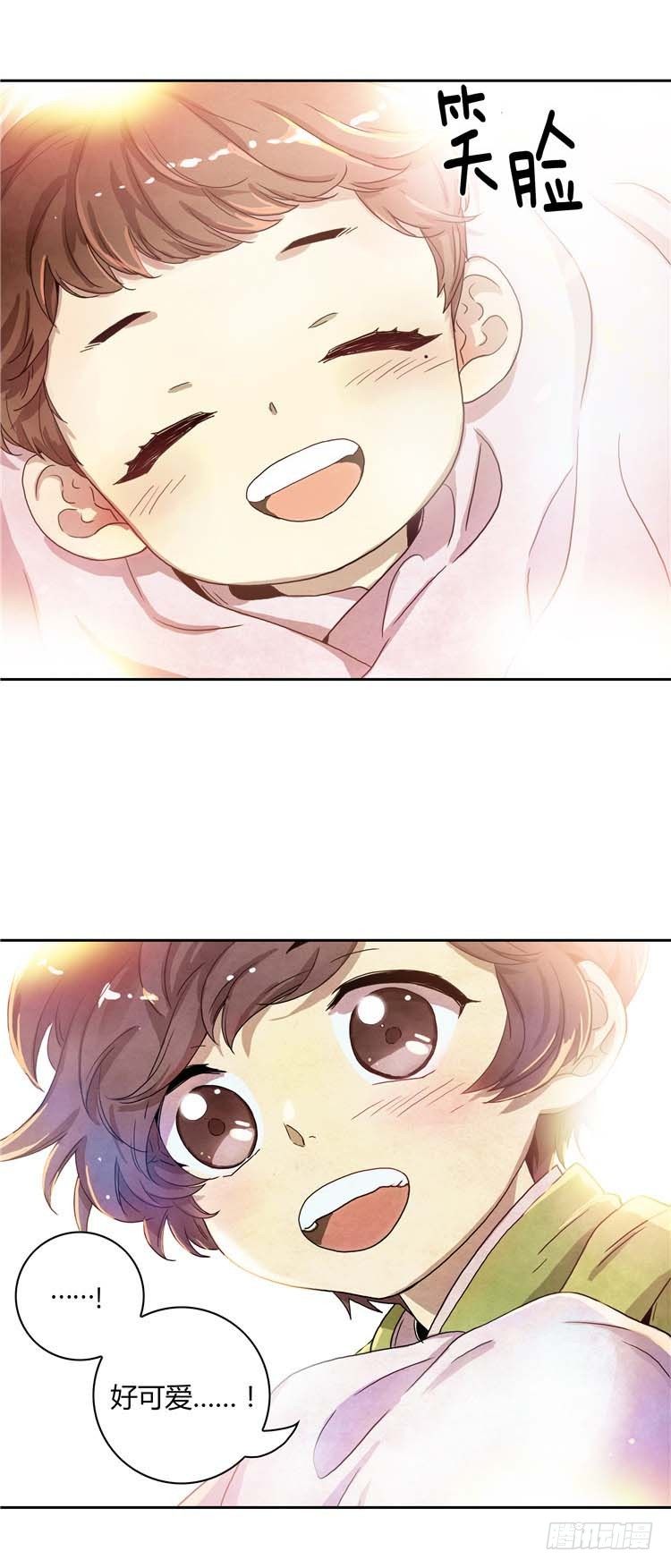 素柔所有 1-第74话