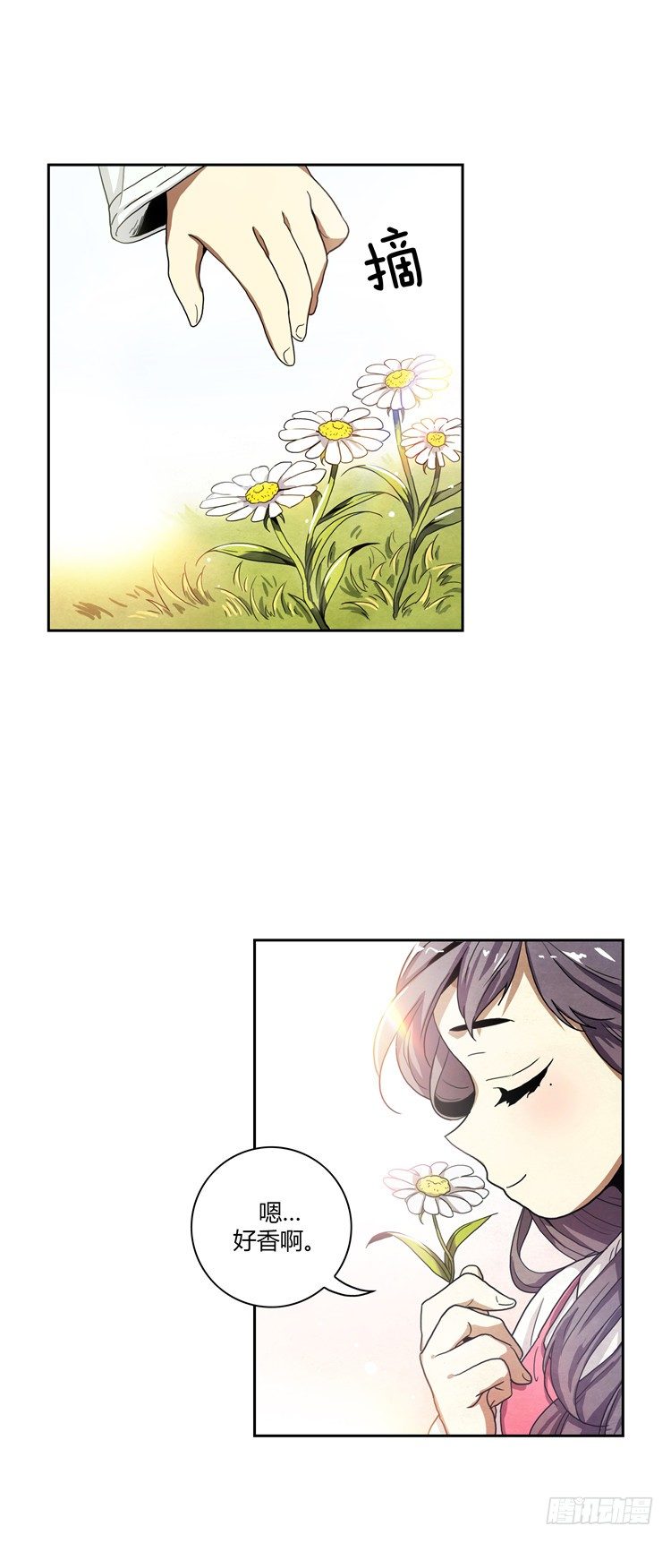 素柔所有 3-第76话