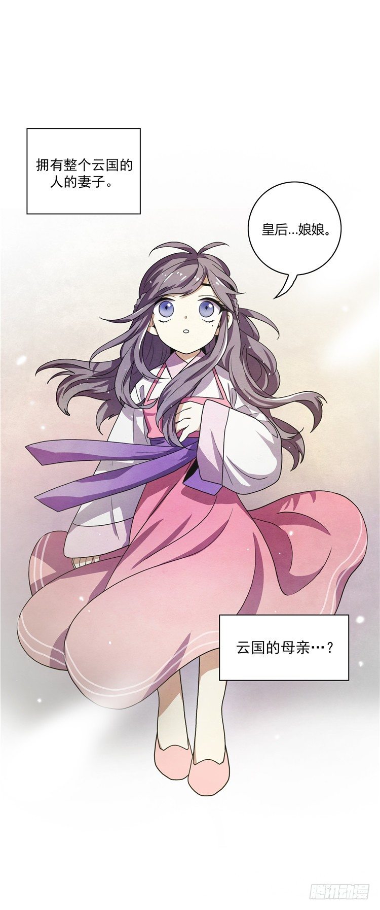 素柔所有 5-第78话