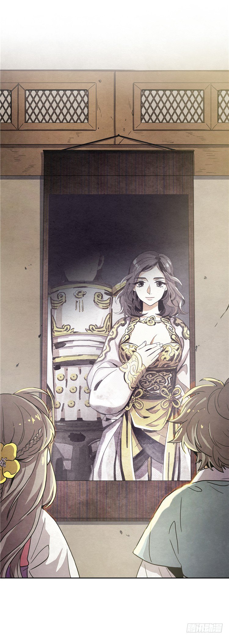 素柔所有 5-第78话