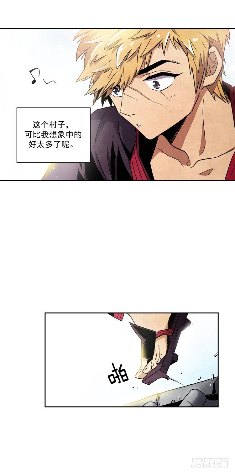 素柔所有 9-第82话