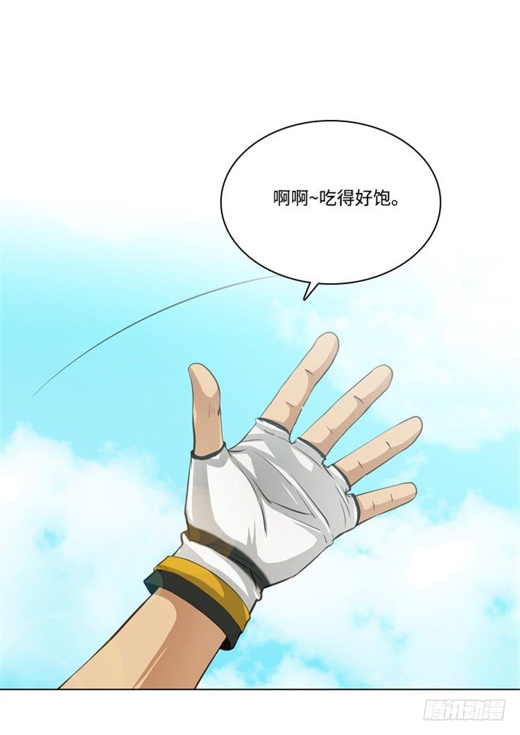 裘真相 - 纯爱 1-第84话