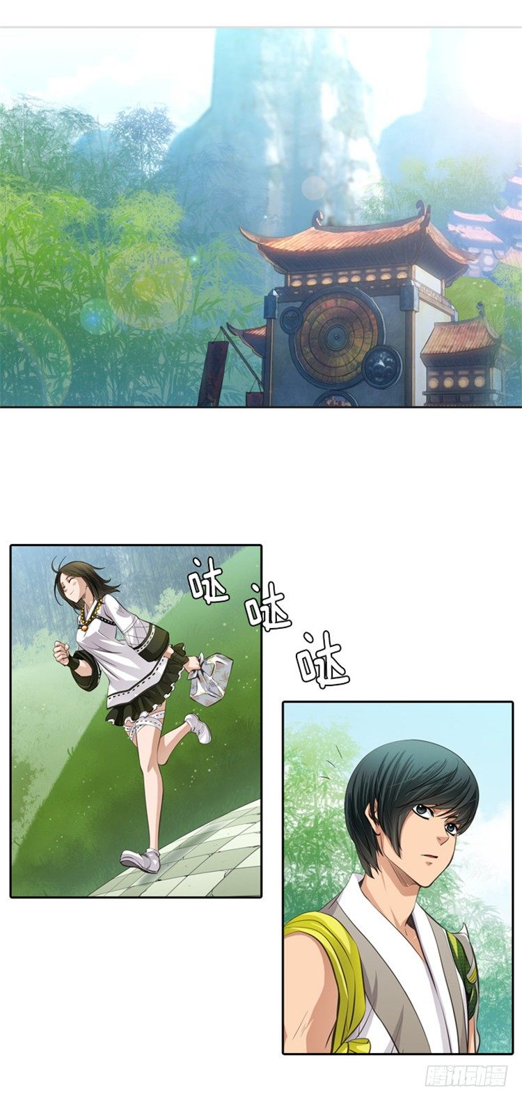 裘真相 - 纯爱 1-第84话